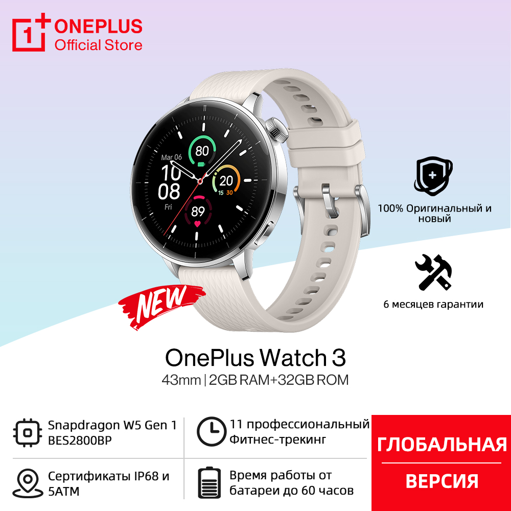 Küresel Sürüm OnePlus Watch 3  - Smartwatch Oneplus Watches incelemesi ve fiyatı